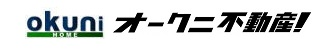 オークニ不動産