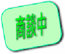 Ck[w Ã}V 2198~